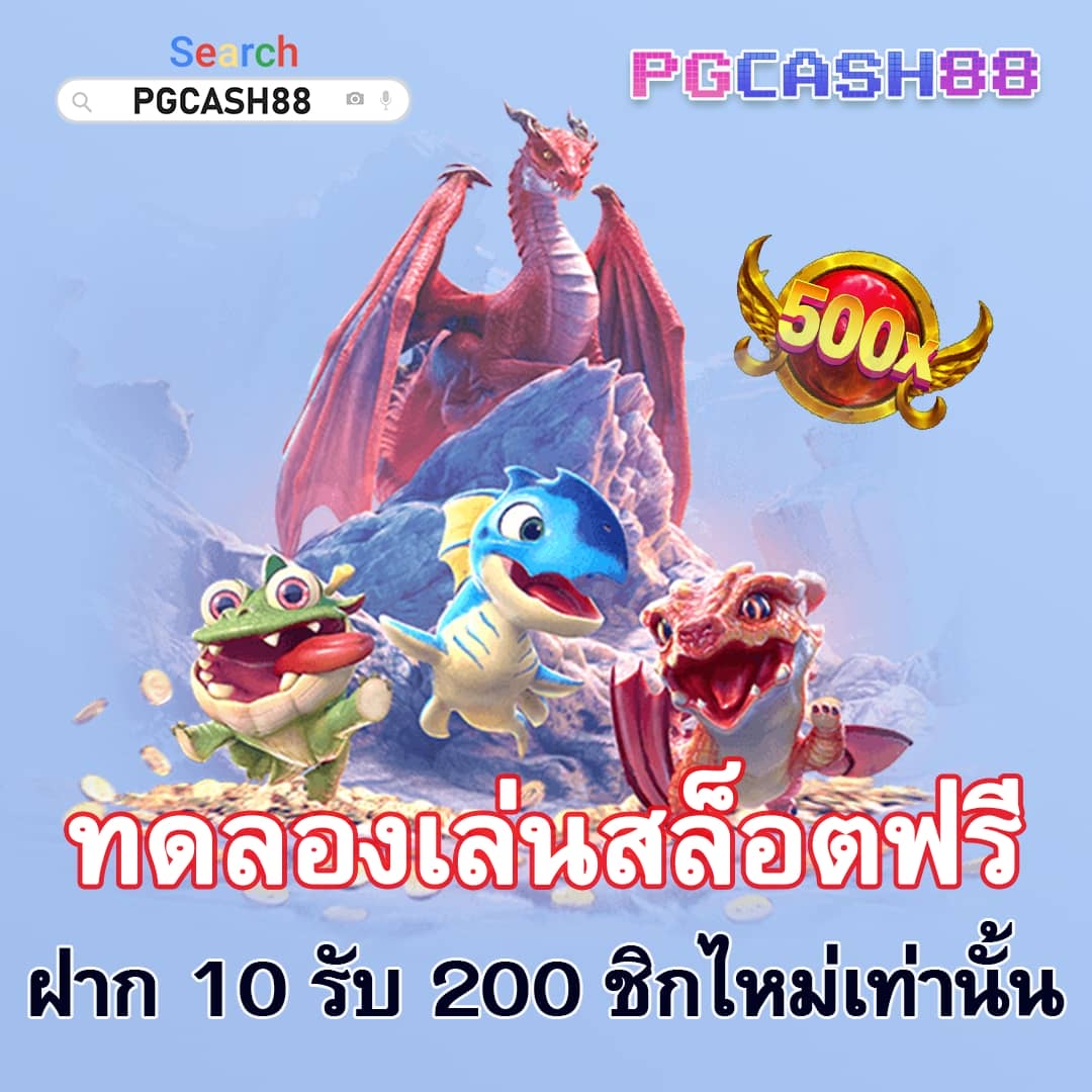 789สล็อต
