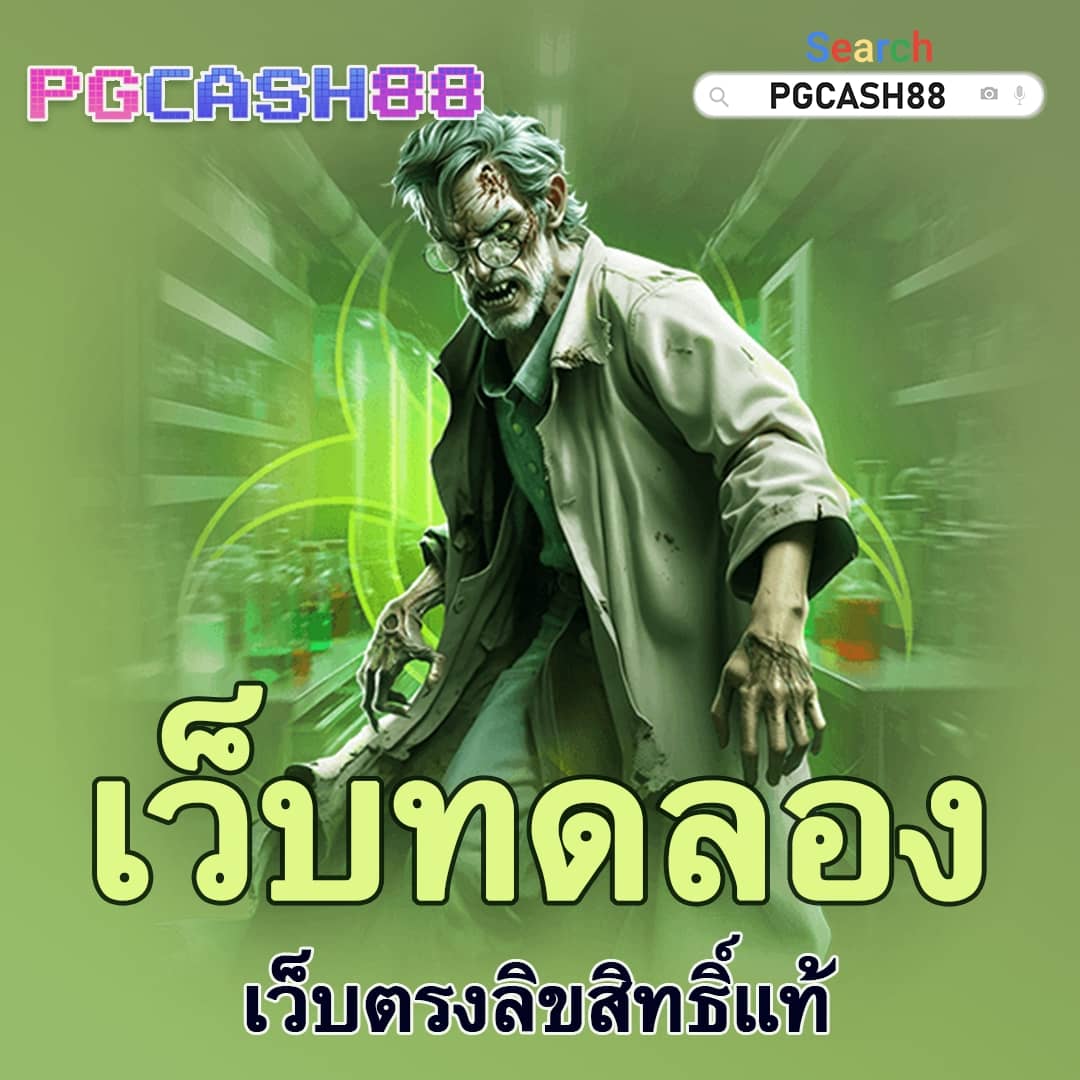 789สล็อต